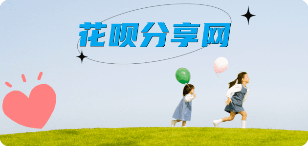 鹤壁信用卡商家平台☀️诚信信用卡24小时在线接单 - 兰州信用卡